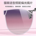 Premium Sunglasses New Prescription Sunglasses Metal Polarized UV-Proof Driving Fishing Sun-Proof Glasses Clip-On