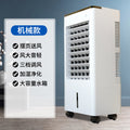 Camel Air Cooler Fan - Remote Control Cooling & Humidifying