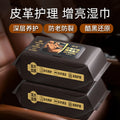 leather care wipes leather polishing renovation repair decontamination care products car cleaning ca