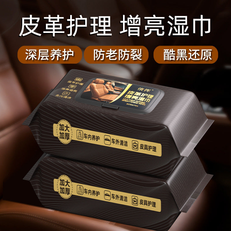 leather care wipes leather polishing renovation repair decontamination care products car cleaning ca