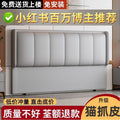 new bedside soft cushion modern home 2025 solid wood light luxury soft bag back panel thin backrest