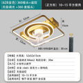 New living room lamp rectangular LED ceiling lamp with fan Nordic brightened intelligent voice control living room main lamp