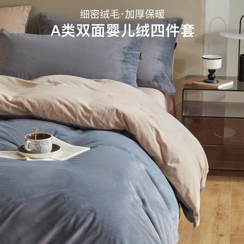 Pine Frost Baby Fleece Duvet Cover Set - view 2