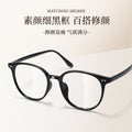 Beesfen New 8835TR Retro Round Glasses Frame Bare Face Versatile Influencer TR Black Frame Cinnabar Sun Glasses