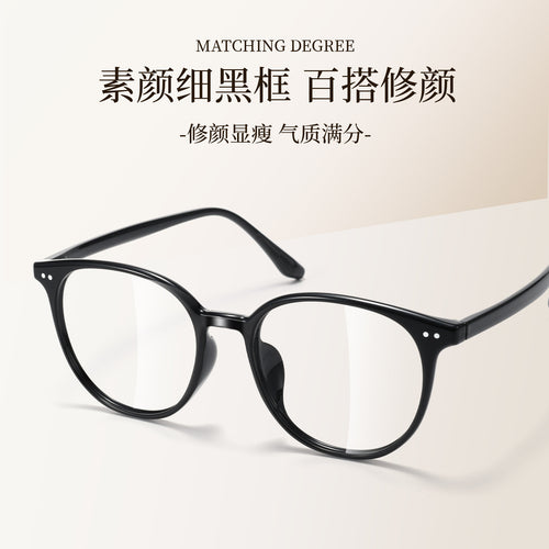 Beesfen New 8835TR Retro Round Glasses Frame Bare Face Versatile Influencer TR Black Frame Cinnabar Sun Glasses