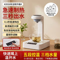 新便捷式台面即热饮水机旅行用桶装水自动抽水小型桌面迷你烧水壶