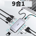 CHOETECH new dual type-c port direct plug HUB docking station seven-in-one multi-function docking station converter