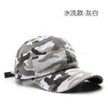hat women's solid color light plate camouflage baseball cap outdoor sports men's travel sun protecti