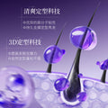 形象美定型蓬松控油造型喷雾铝罐清香哑光造型啫喱水发胶蓬松喷雾