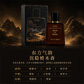 100ml Unisex Perfume - Arabian & Middle East Style
