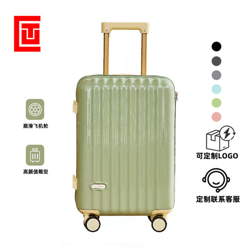 【哇噢定制】行李箱ins学生高颜值拉杆箱小清新耐用旅行密码箱