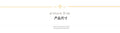 Heart Angel Cubic Zirconia Necklace Women Niche Design Detail Clasp Clavicle Chain Personality Simple Minimal Accessory N6351