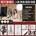 Yingmei shooting live broadcast fill light live room atmosphere soft light photography deep polished live light live broadcast special light
