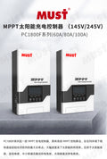 100A photovoltaic RV home energy storage controller 12V/24V/48V solar MPPT controller