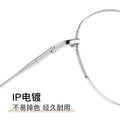 Retro β Titanium Glasses Frame Unisex Ultra-Light Quality Frame Round Optical Frame 6621X Wholesale Big Frame