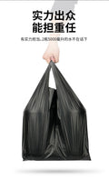 垃圾袋特厚手提式家用学生宿舍批发客厅黑色背心式塑料袋厨房加厚50只