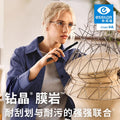 YI Vision Road Lens A4 Anti-Blue Non Spherical Lens Stone Lens Gift Ultra Thin Resin Prescription Glasses Lens Clean With Glasses