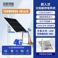 Solar monitoring power supply system 12V24V equipment supporting lithium battery engineering wind and solar complementary photovoltaic power generation