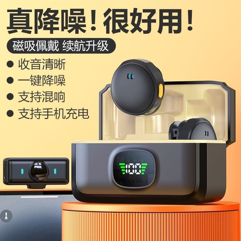 New magnetic wireless lavalier microphone Q8 outdoor mobile phone live shooting mini recording noise reduction microphone