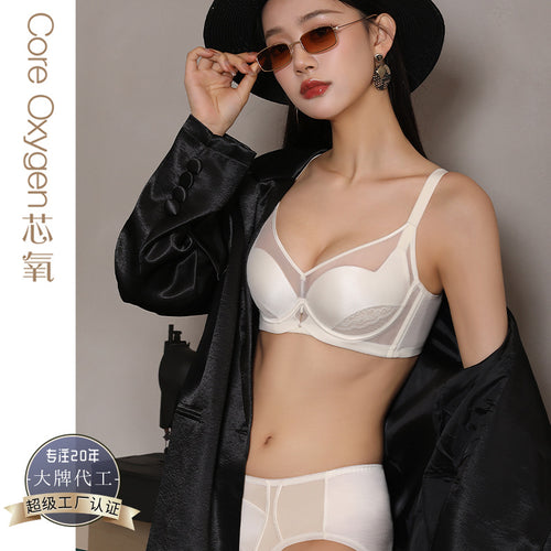 芯氧69139套装无痕网纱聚拢镂空半杯侧收软圈显小内衣女防垂文胸