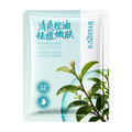 形象美茶树水杨酸控油祛痘面膜补水保湿光滑细腻亮泽肌肤面膜现货