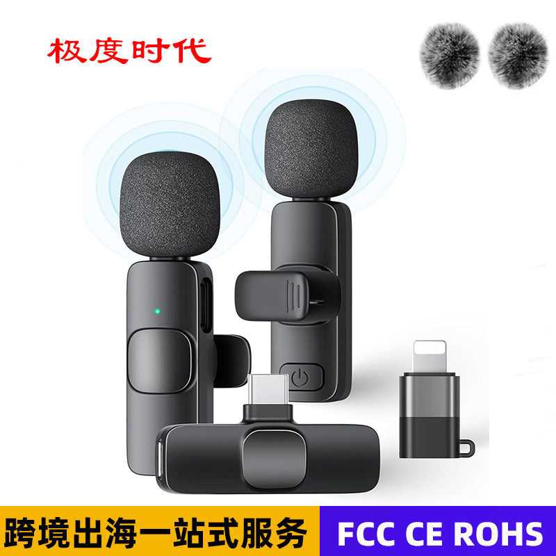 Wireless lavalier microphone K9 new private model outdoor live broadcast short video shooting radio microphone K1