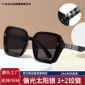 New Import Women Sunglasses Light Luxury Designer Polarized Women Sunglasses Premium Fashionable Trendy Glasses Premium