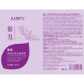 AOPY紫苏洁面慕斯泡沫氨基酸洗卸二合一控油洗面奶紫苏洁面乳泡泡