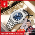 Swiss Brand New Waterproof Ultra Thin Mens Watch Date Quartz Watch Live Export Bestseller Drop Ship