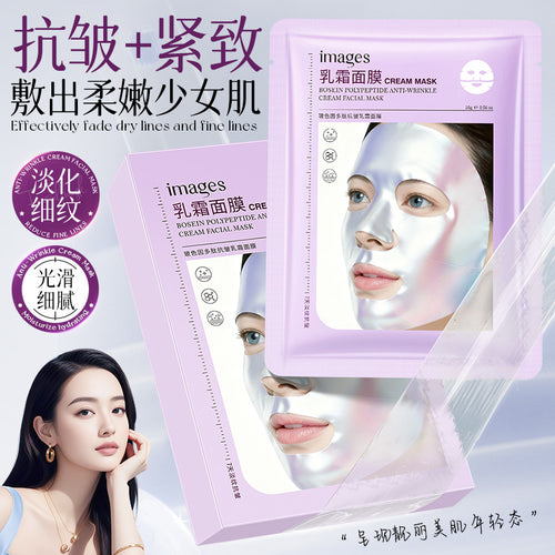 形象美玻色因多肽抗皱乳霜面膜滋润保湿嫩肤双膜分段面膜批发现货