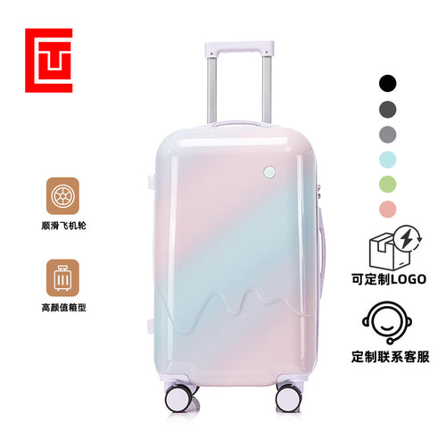 【哇噢定制】2025新款行李箱渐变款高颜值拉杆旅行箱轻便耐用