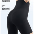 提线超模中塑安全裤女收腹无痕抑菌裆部塑形一裤三穿平角防走光女