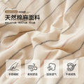 棉麻床上四件套纯棉2026新款高级感床品床单被套罩三件套四季通用