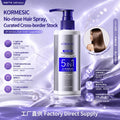 严选KORMESIC五合一免洗发丝润养霜Hair conditioner跨境厂家现货