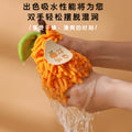 节日喜庆创意水果寓意雪尼尔擦手巾挂式吸水速干加厚擦手毛巾手帕