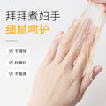 莱蔻牛奶蜂蜜手蜡120g 保湿手膜护手霜护肤品 一件代发 厂家货源