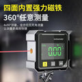 Digital display dual laser level high-precision inclinometer with angle slope measuring instrument level mini small