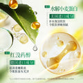 形象美青苹果多肽紧致抗皱面膜滋润补水嫩肤精华面膜贴学生现货