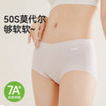 裸感女士内裤女莫代尔纯棉全棉裆抗菌少女无痕中腰透气三角短裤