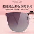 Fashionable New Clip-On Polarized Sunglasses Driving Can Flip-Up Prescription Sunglasses Fishing Driving Ultra-Light Glasses Clip-On