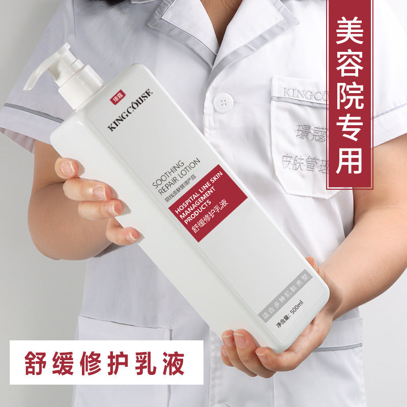 Salon-Size Soothing Repair Lotion - Deep Hydration for Face & Body