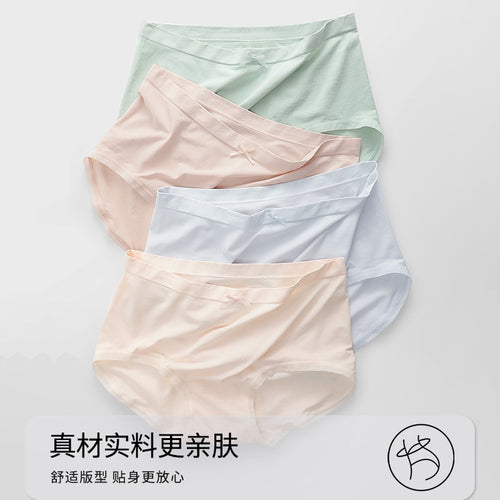 5A聚乳酸抑菌裆无缝内裤女士内裤女生无痕薄透气无缝舒适女三角裤