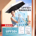 口袋胶囊雨伞女加厚黑胶防晒遮阳伞折叠伞晴雨两用批发定制太阳伞