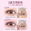 卡佩尔四色卧蚕综合盘高光珠光粉色泪袋修饰眼部提亮卧蚕阴影修容