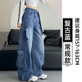 Women's Curve High Waist American Cargo Jeans