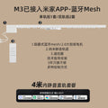 Connected to Mijia APP Hidden Electric Curtain Track Intelligent Remote Control Fully Automatic Silent Small Motor Double Track