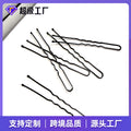 Genuine Thickened u Type Clip Updo u Shape Card Piece Black Clip Piece Pin Hair Pin Bun Fix Hair Clip Dispatch Card Head