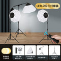 Kangying octagonal fill light live broadcast special photography light live broadcast room photo light soft light live broadcast professional fill light
