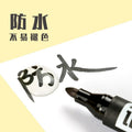 记号笔得力6881不易褪色油性记号笔黑色物流笔防水勾线笔锐耀批发