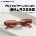 2026 New Overseas Cat-Eye Women Sunglasses Premium Rimless Polarized Men Fashionable Glasses Sun-Proof Sunglasses Trendy